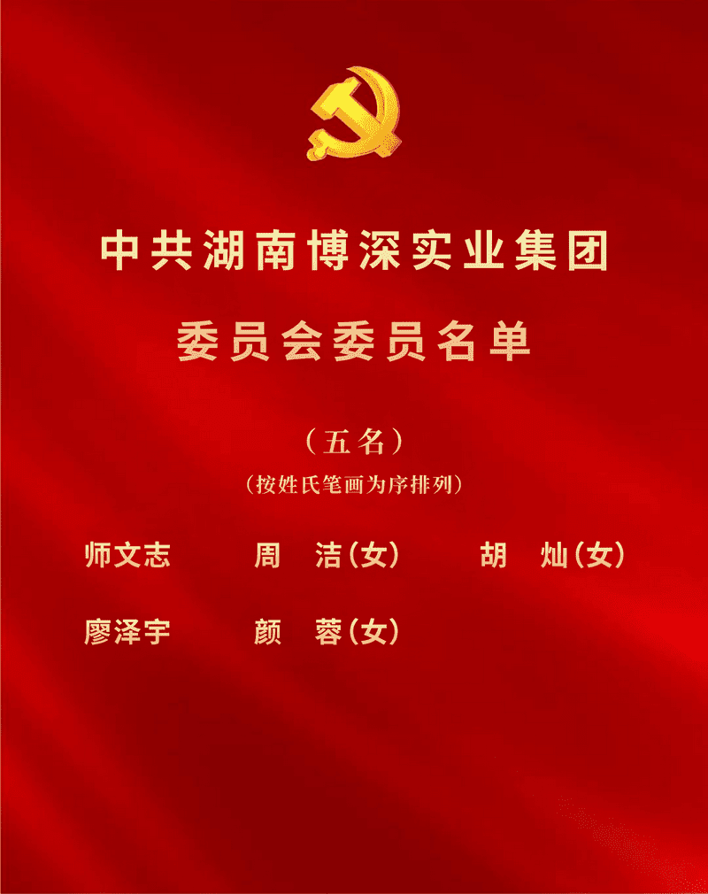 黄金城集团·(中国区)官方网站