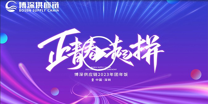 黄金城集团·(中国区)官方网站