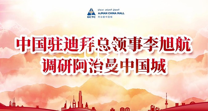 黄金城集团·(中国区)官方网站