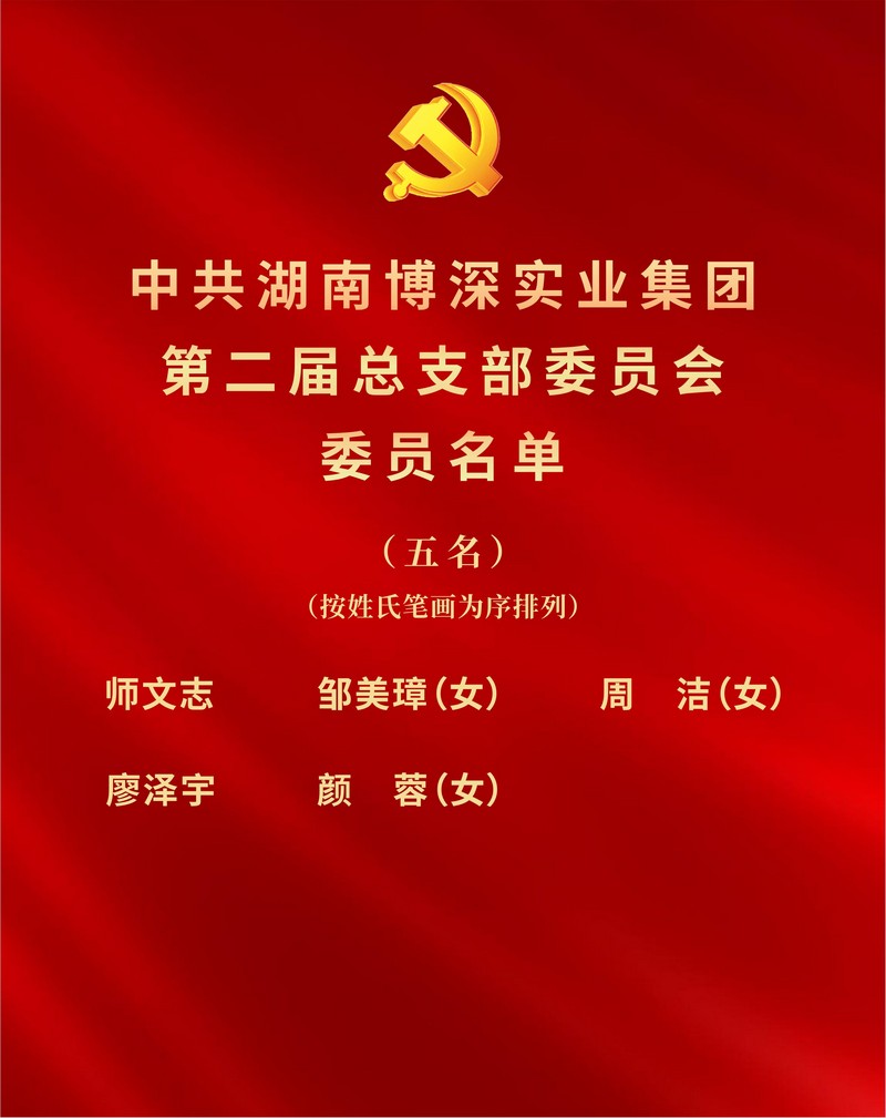 黄金城集团·(中国区)官方网站
