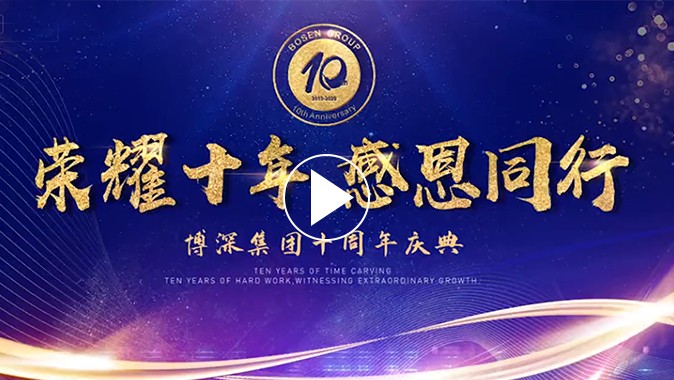 黄金城集团·(中国区)官方网站