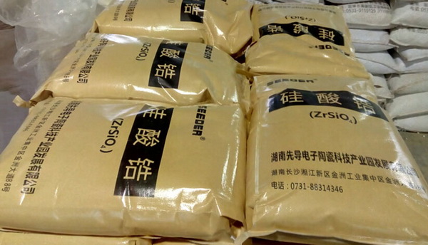 黄金城集团·(中国区)官方网站