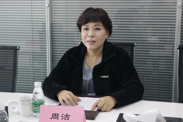 黄金城集团·(中国区)官方网站