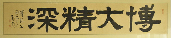 黄金城集团·(中国区)官方网站