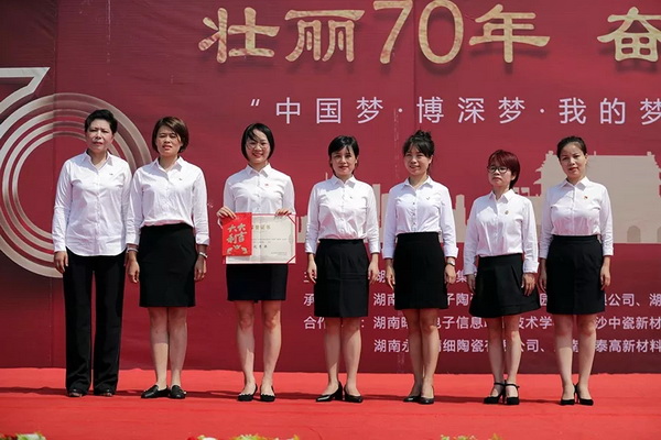 黄金城集团·(中国区)官方网站