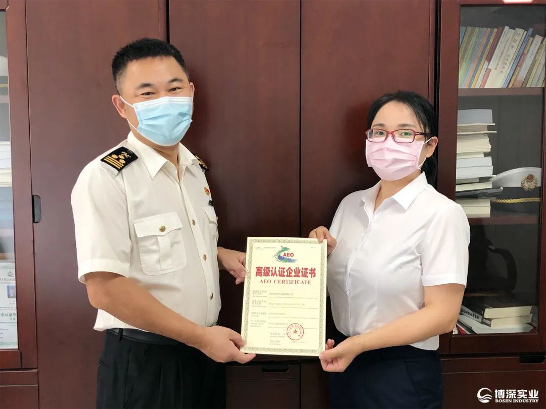 湖南再添海关AEO高级认证企业  HJC黄金城官方网站供应链获全球商业“绿色通行证”_fororder_11