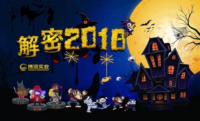 元旦狂欢的准确翻开方法