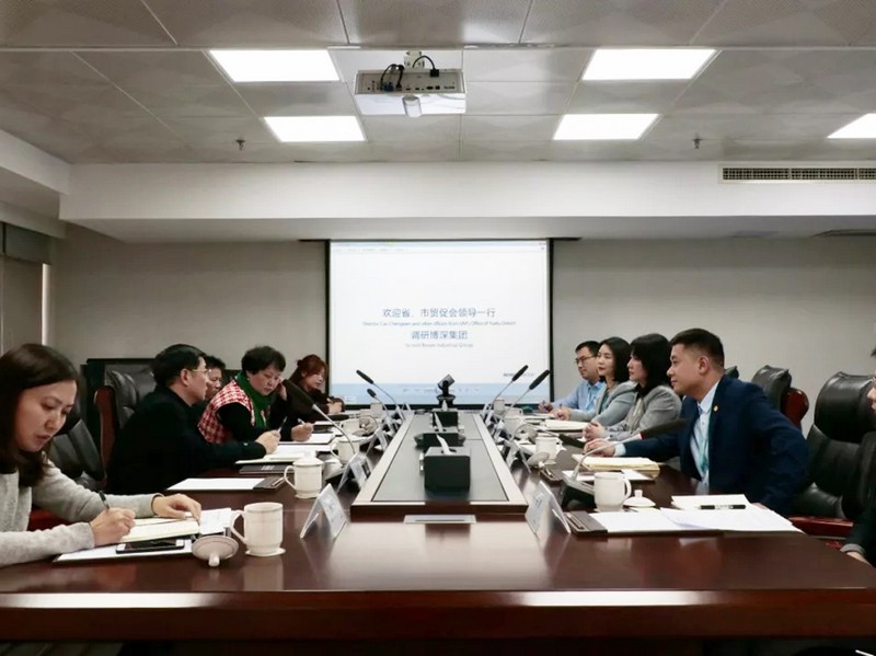 省贸促会调研HJC黄金城官方网站集团总部