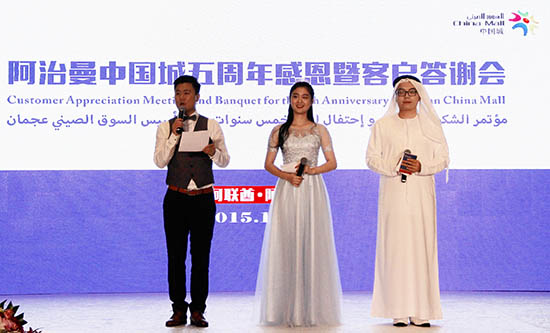 中国城三位员工继续主持，，，，，，，，汉语、英语、阿拉伯语流利主持