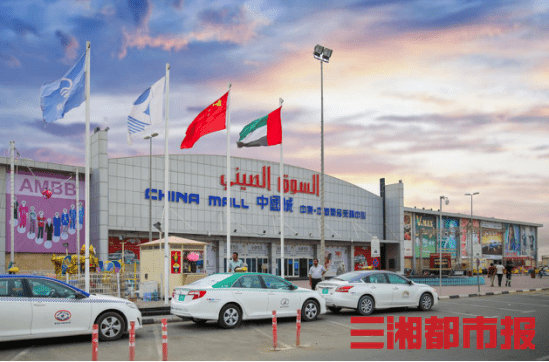 【三湘都会报】“妈妈式”服务助“湘企出海”