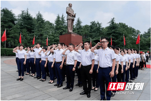 【红网】庆祝中国共产党建设101周年 HJC黄金城官方网站赴韶山开展主题党日运动