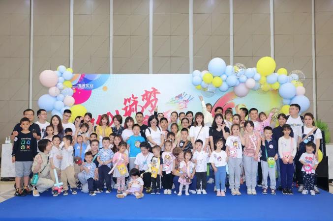 2022欢庆六一亲子嘉年华
