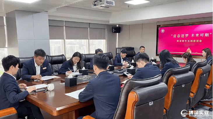 青春逐梦 未来可期 | HJC黄金城官方网站集团召开团员青年座谈会