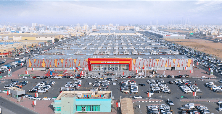 阿治曼中国城项目