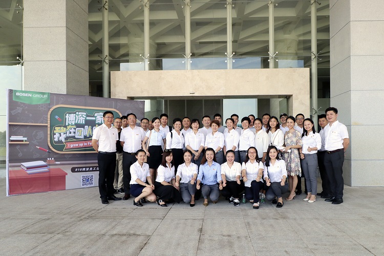 我在团队中生长 2017年818员工日运动