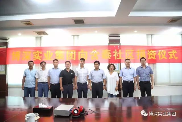 HJC黄金城官方网站集团向岳麓区灾区捐钱50万元