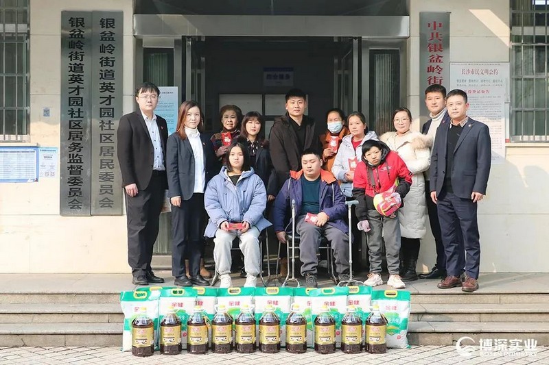 集团慰问英才园社区难题群众