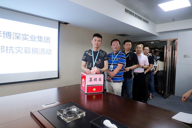 2017年湖南宁乡特大洪灾募捐运动