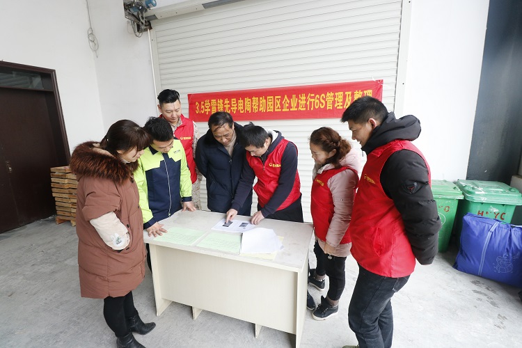 先导企业公园开展学习雷锋月运动