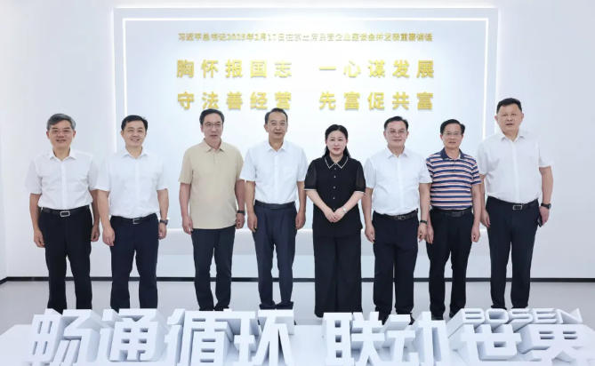 杨浩东调研博深集团