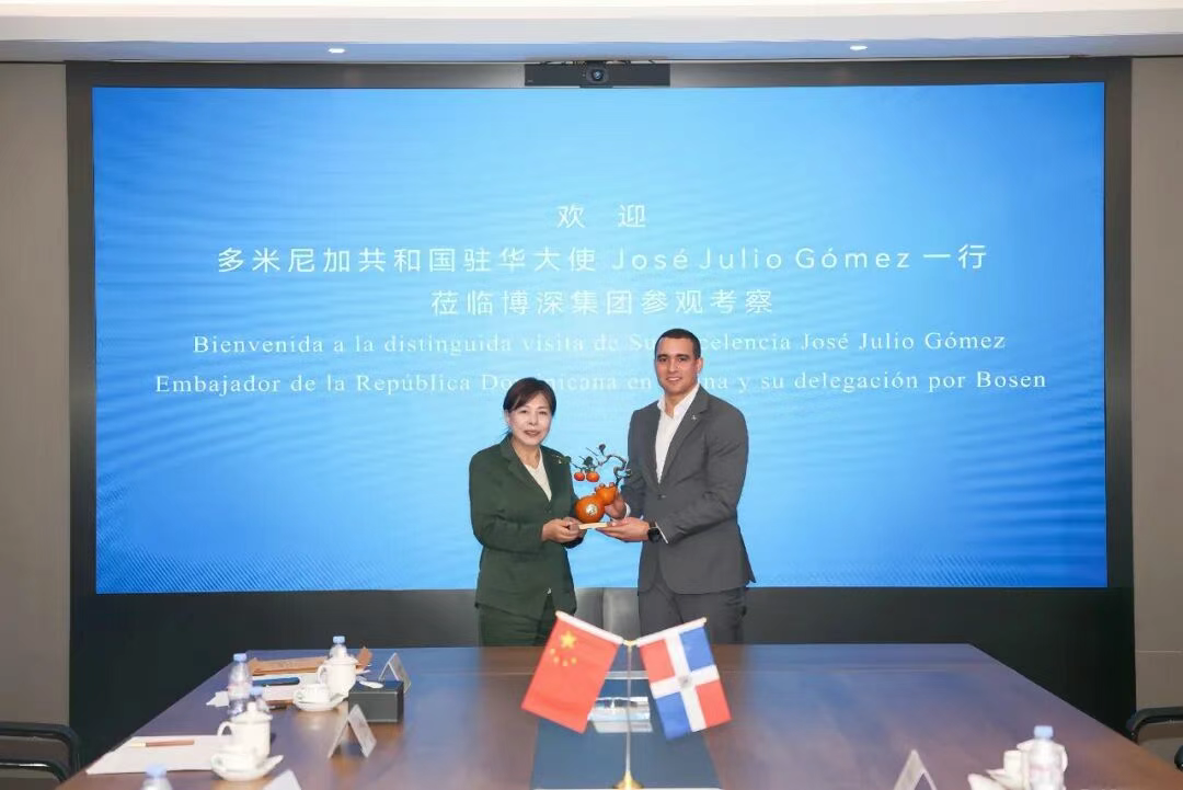 多米尼加驻华大使何塞·胡里奥·戈麦斯到访集团,积极推动中多经贸项目合作。.png