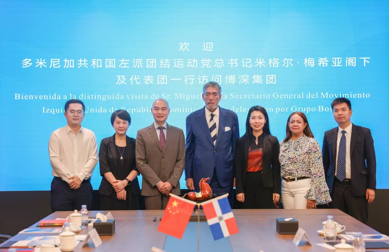 多米尼加左派团结运动总书记、总统特使米格尔·梅希亚一行到访集团,提出加快推动多米尼加中国商贸物流园区项目尽快启动。.jpg