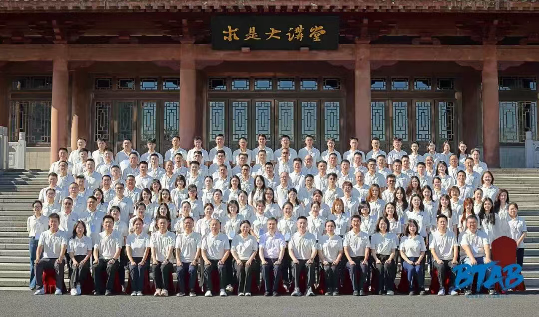 集团人才战略BTAB 计划(“思想力、行动力、业务力”)(浙大站)圆满收官。.png