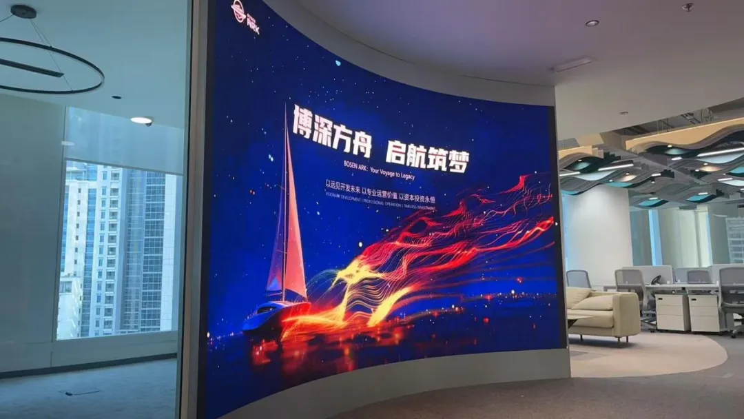 博深(中东)区域总部Bosen Ark Global Facilities Management LLC S.O.C在沙特阿拉伯首都利雅得全新启用。.png