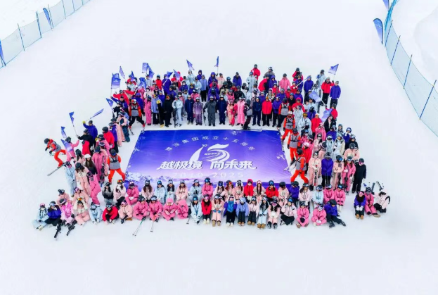 越极境 向未来 | 博深集团成立十五周年系列庆祝活动在长白山举行