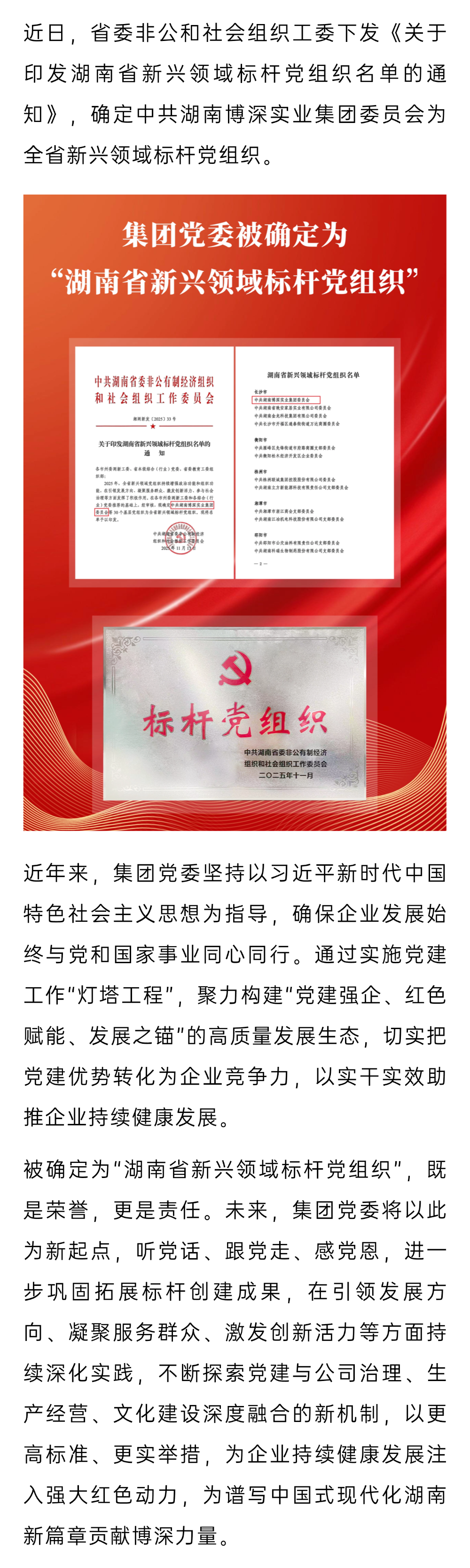 微信图片_20260121152752_8741_127.png