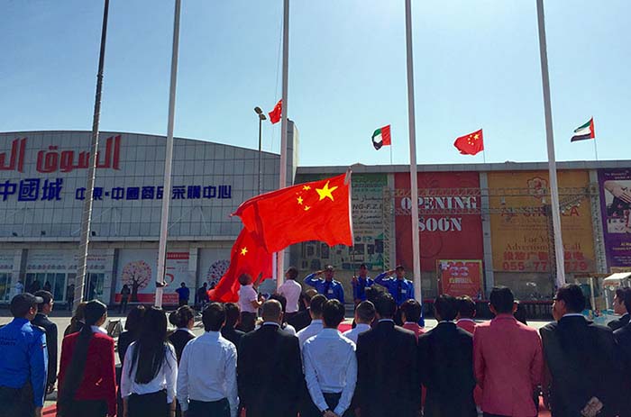 2015年 阿治曼中国城举办一系列活动庆祝祖国66周年华诞