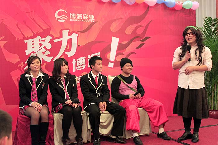 2011年 聚力博深 新春团拜会――话剧演绎